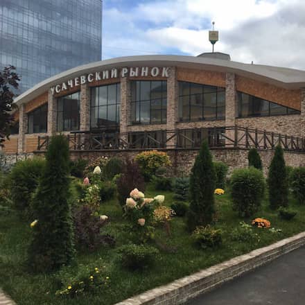усачевский рынок